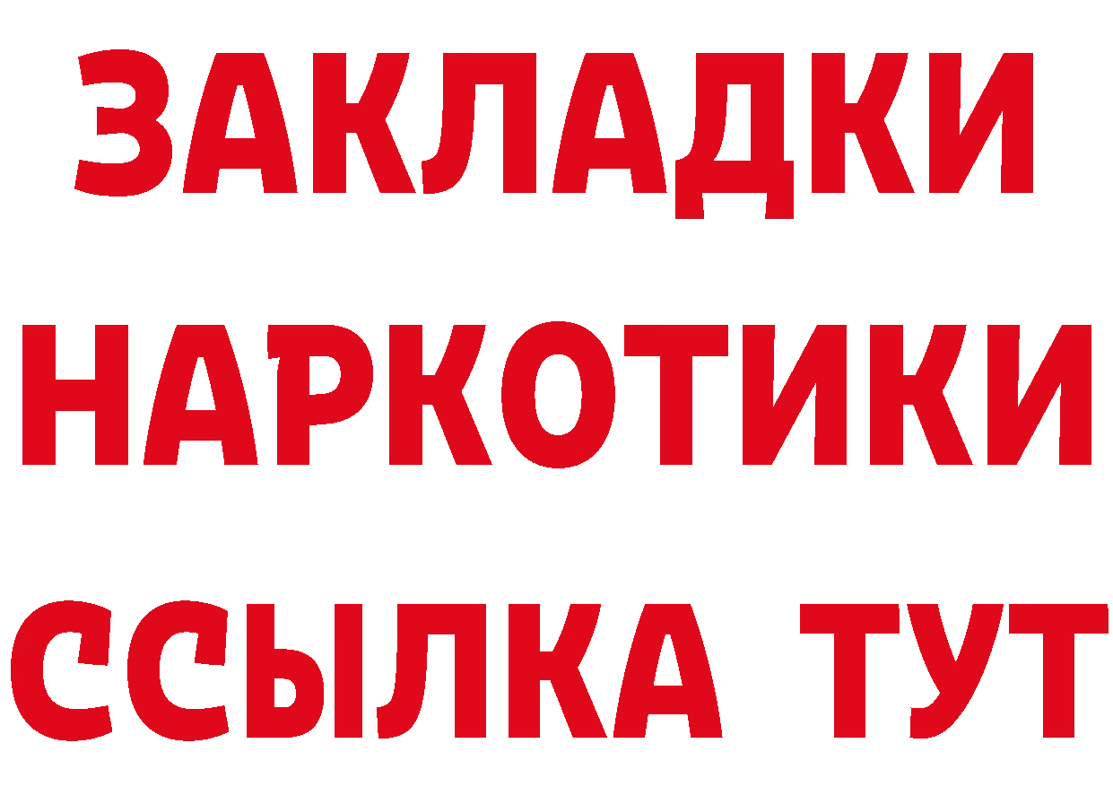 АМФ Розовый зеркало площадка мега Владикавказ